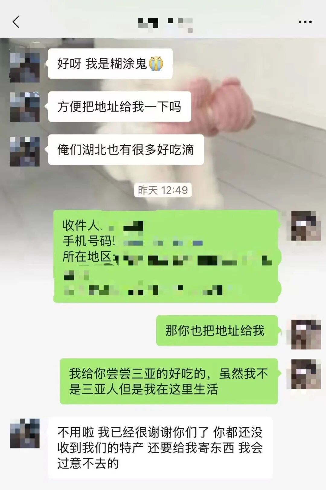 “糊涂鬼,手机交给警察了!”三亚“00后”情侣这波操作获全网点赞 “糊涂鬼,手机交给警察了!”三亚“00后”情侣这波操作获全网点赞