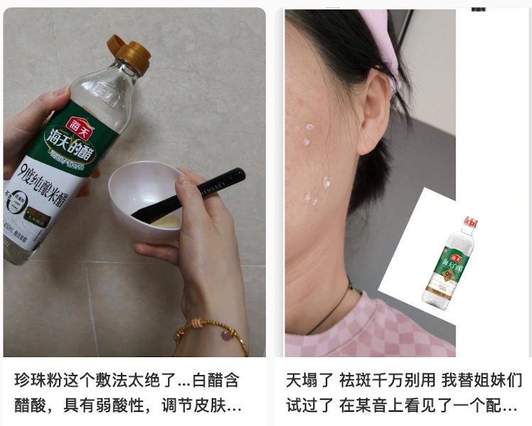 才30岁就长“老年斑”?网红祛斑偏方,暗藏风险!!! 才30岁就长“老年斑”?网红祛斑偏方,暗藏风险!!!
