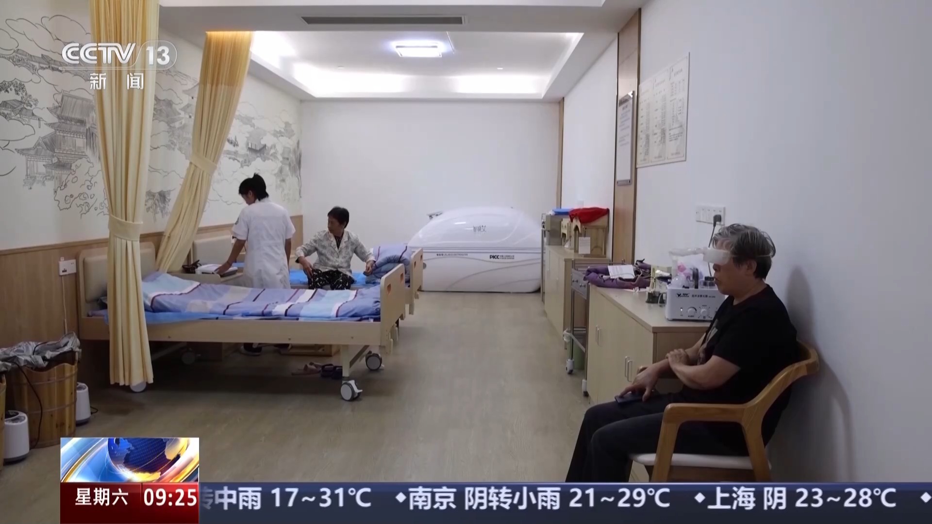 打通为老服务“最后一公里” 各地出招便利老年人生活 打通为老服务“最后一公里” 各地出招便利老年人生活