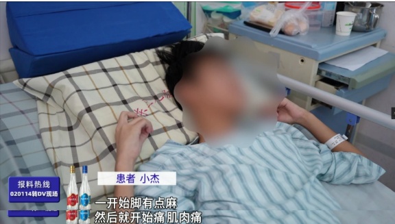 广东14岁男孩头痛腿痛难行走,以为是脑炎?一查竟是脊髓血管“搭错线” 广东14岁男孩头痛腿痛难行走,以为是脑炎?一查竟是脊髓血管“搭错线”