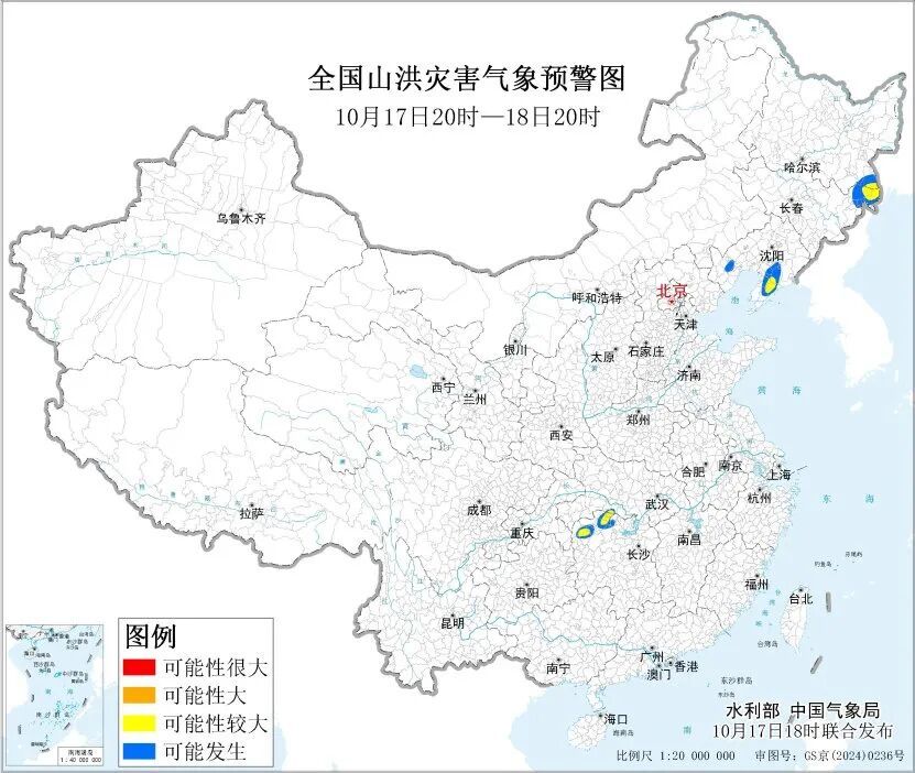 水利部和中国气象局10月17日18时联合发布黄色山洪灾害气象预警 水利部和中国气象局10月17日18时联合发布黄色山洪灾害气象预警