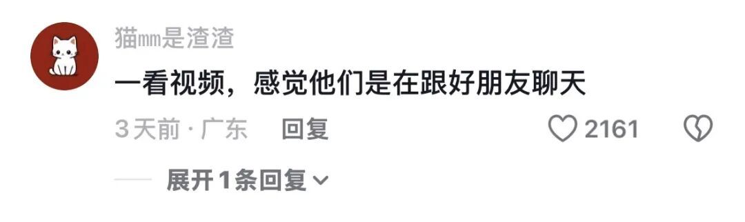 全网刷屏的“糊涂鬼”,原来是三亚这对情侣喊的→ 全网刷屏的“糊涂鬼”,原来是三亚这对情侣喊的→