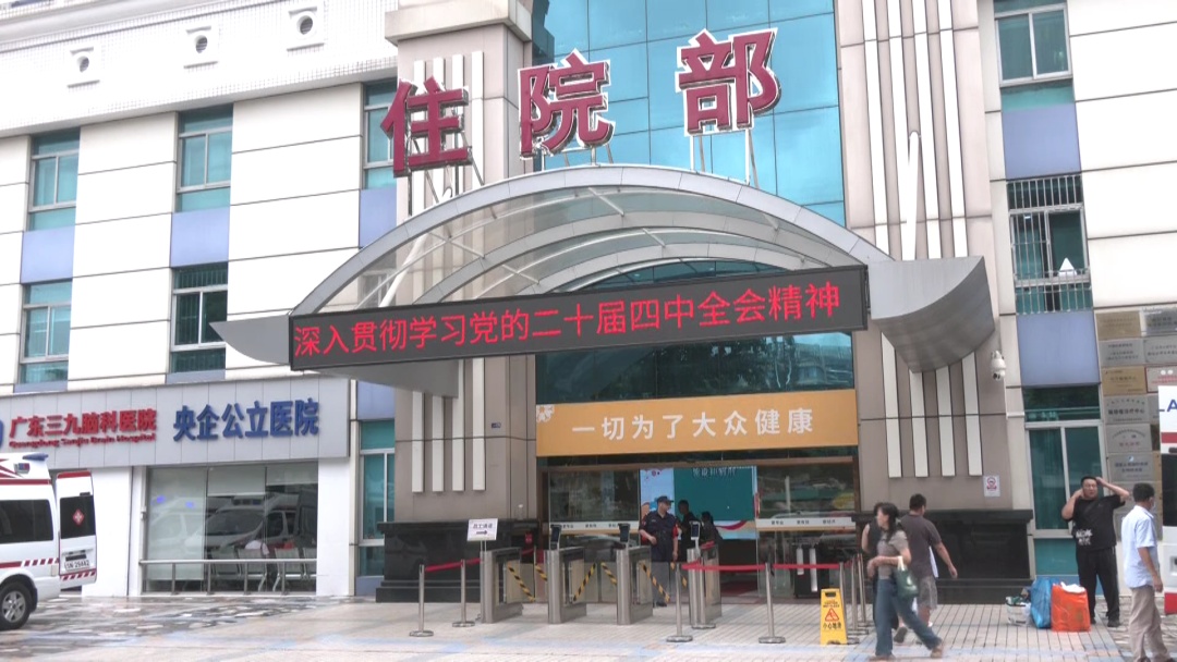 广东14岁男孩头痛腿痛难行走,以为是脑炎?一查竟是脊髓血管“搭错线” 广东14岁男孩头痛腿痛难行走,以为是脑炎?一查竟是脊髓血管“搭错线”