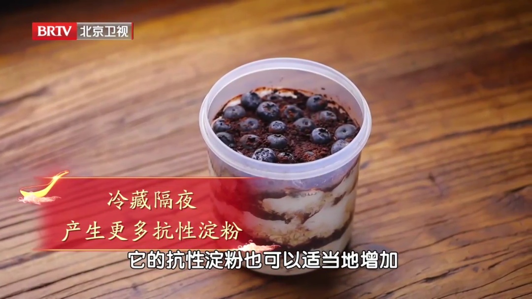 这种主食连吃2天，坏胆固醇直降10%？很多人第一步就吃错了
