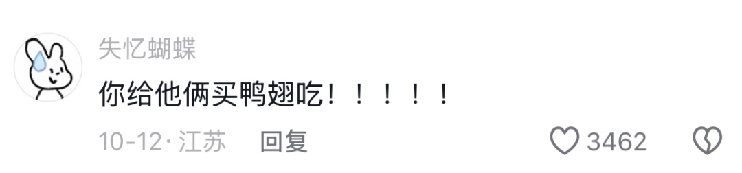 "糊涂鬼,手机交给警察了哦!”三亚这对情侣找到了,还被失主远程“投喂”→ "糊涂鬼,手机交给警察了哦!”三亚这对情侣找到了,还被失主远程“投喂”→