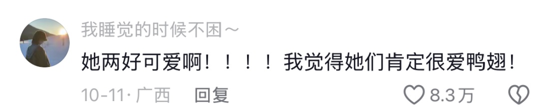 "糊涂鬼,手机交给警察了哦!”三亚这对情侣找到了,还被失主远程“投喂”→ "糊涂鬼,手机交给警察了哦!”三亚这对情侣找到了,还被失主远程“投喂”→