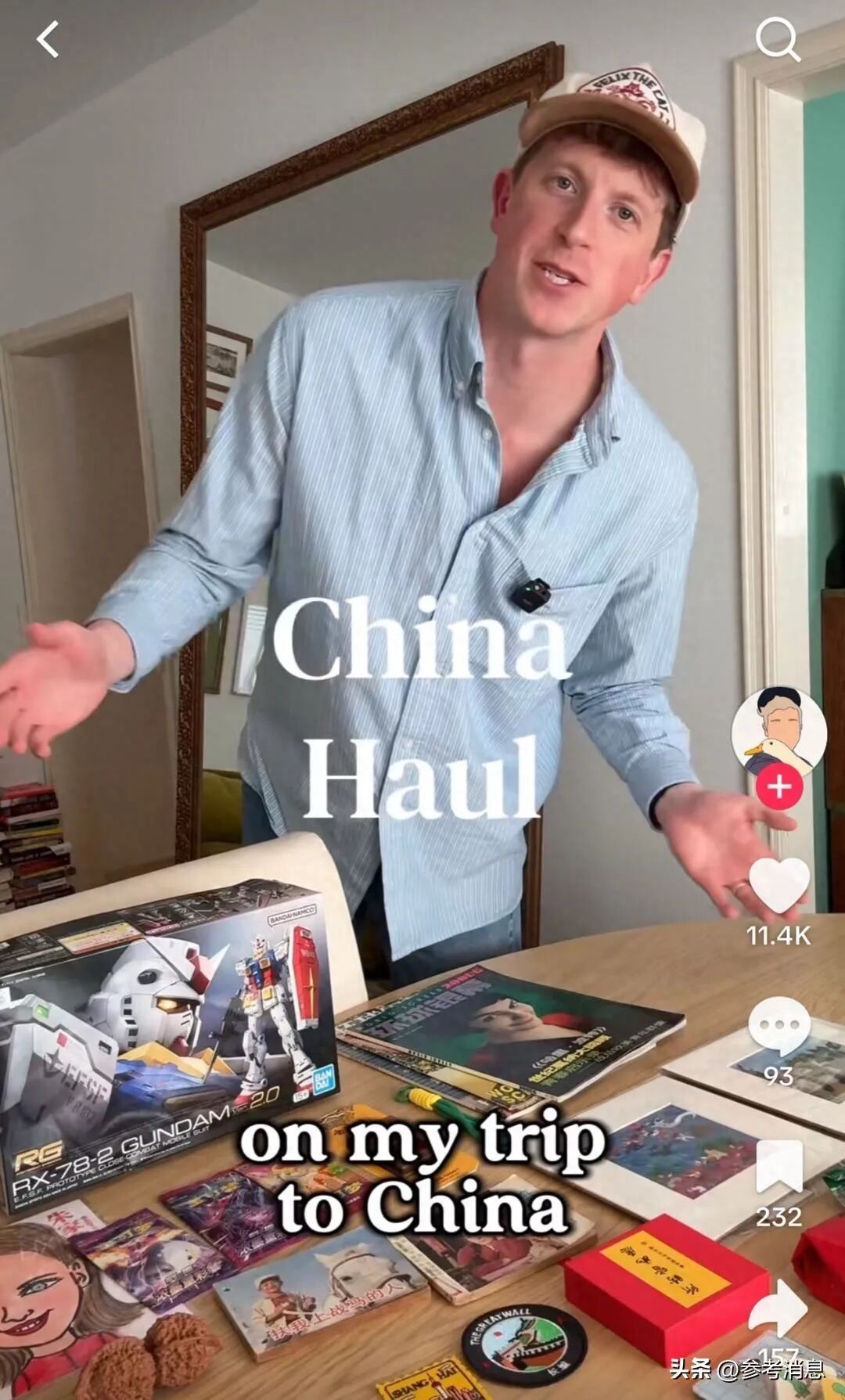 微信宣布:没有社交媒体账号也能更好China Haul了 微信宣布:没有社交媒体账号也能更好China Haul了