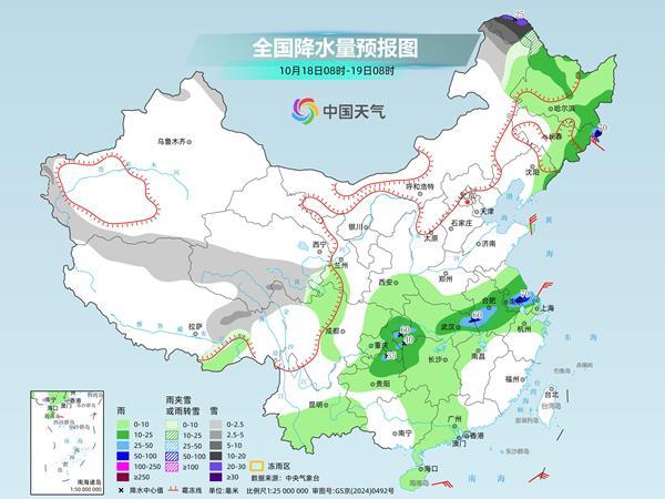大范围雨雪今起进入最强时段 多地气温将创下半年新低 大范围雨雪今起进入最强时段 多地气温将创下半年新低