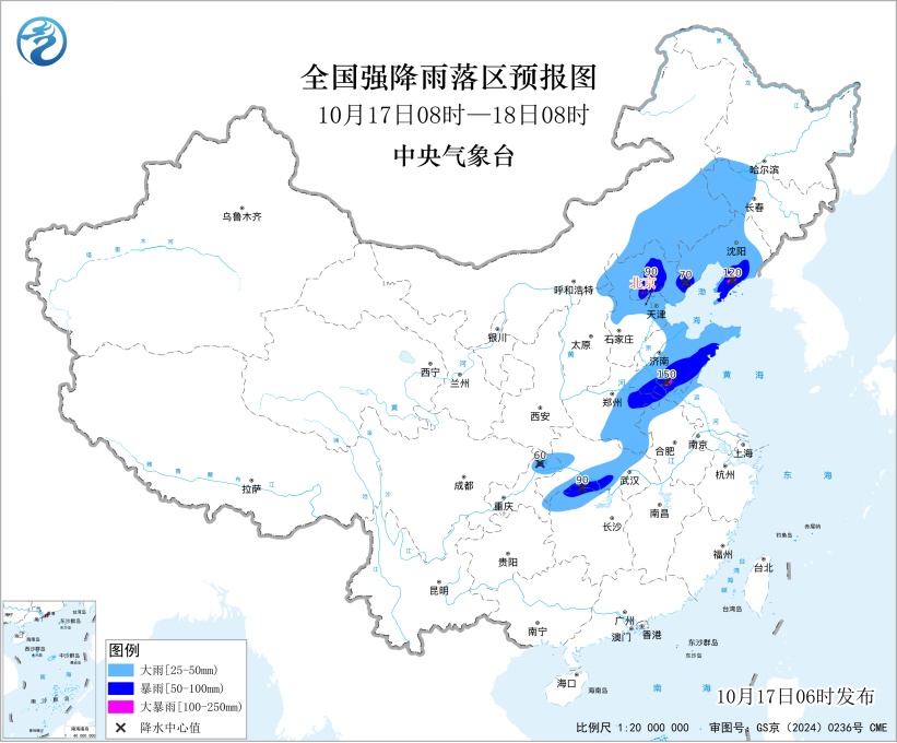 中央气象台三预警齐发,15省区市部分地区有大到暴雨;“蔷琵”今天凌晨已加强为台风级 中央气象台三预警齐发,15省区市部分地区有大到暴雨;“蔷琵”今天凌晨已加强为台风级