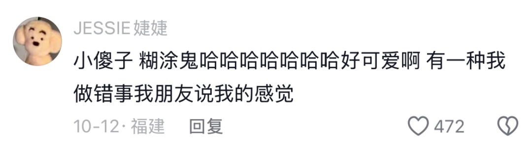 "糊涂鬼,手机交给警察了哦!”三亚这对情侣找到了,还被失主远程“投喂”→ "糊涂鬼,手机交给警察了哦!”三亚这对情侣找到了,还被失主远程“投喂”→