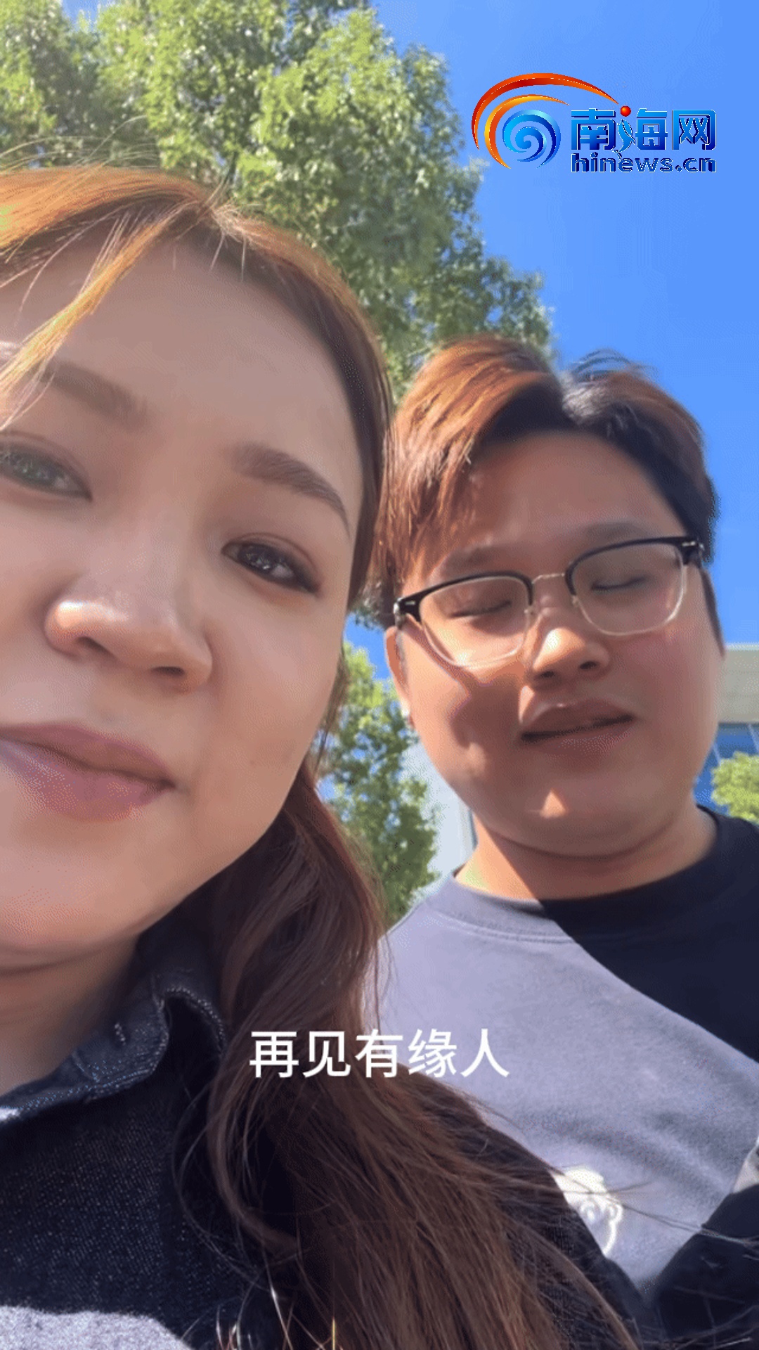 "糊涂鬼,手机交给警察了哦!”三亚这对情侣找到了,还被失主远程“投喂”→ "糊涂鬼,手机交给警察了哦!”三亚这对情侣找到了,还被失主远程“投喂”→