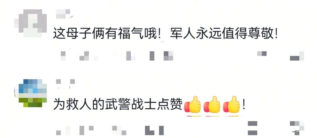 事发石家庄!3岁孩童突发热性惊厥,危急时刻,他们出手了…… 事发石家庄!3岁孩童突发热性惊厥,危急时刻,他们出手了……