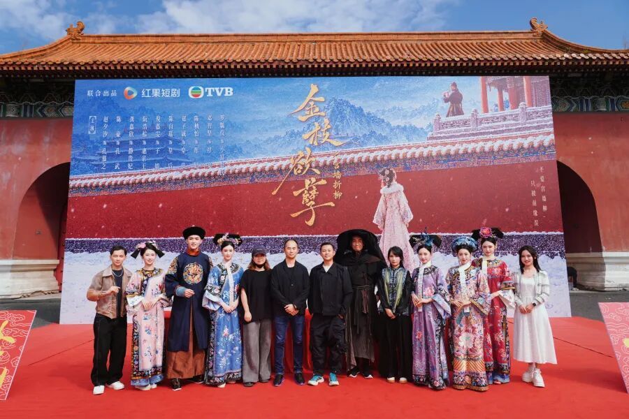 《金枝欲孽》短剧开拍,陈豪时隔22年再演“孔武”:感觉好熟悉,拍竖屏剧的节奏和演绎方式很新鲜,是新挑战 《金枝欲孽》短剧开拍,陈豪时隔22年再演“孔武”:感觉好熟悉,拍竖屏剧的节奏和演绎方式很新鲜,是新挑战