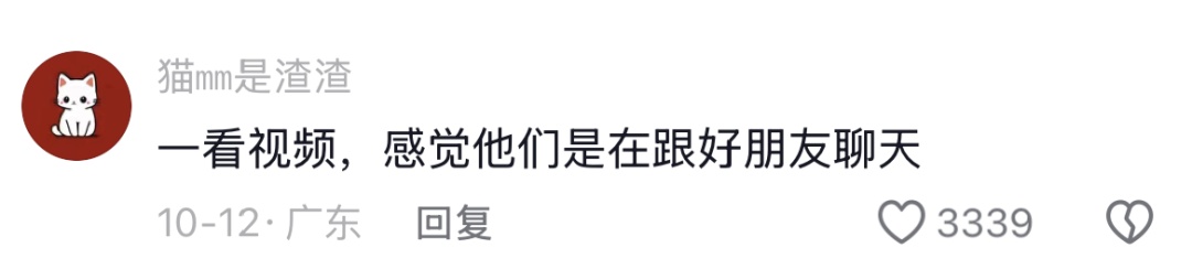 "糊涂鬼,手机交给警察了哦!”三亚这对情侣找到了,还被失主远程“投喂”→ "糊涂鬼,手机交给警察了哦!”三亚这对情侣找到了,还被失主远程“投喂”→