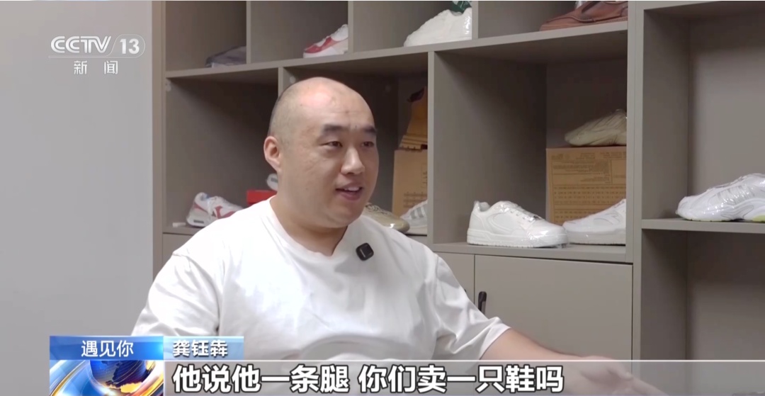 这家店里卖的鞋，都只卖一只！