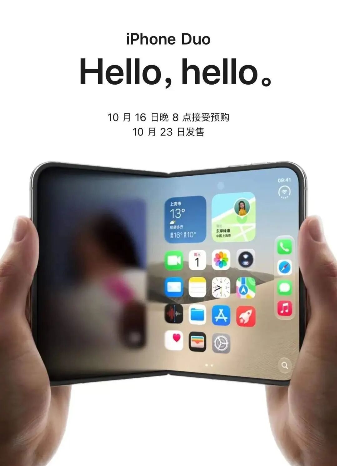 iPhone Duo预售当晚首批库存“秒空”,溢价超6000元!加价买手机究竟贵在哪里? iPhone Duo预售当晚首批库存“秒空”,溢价超6000元!加价买手机究竟贵在哪里?