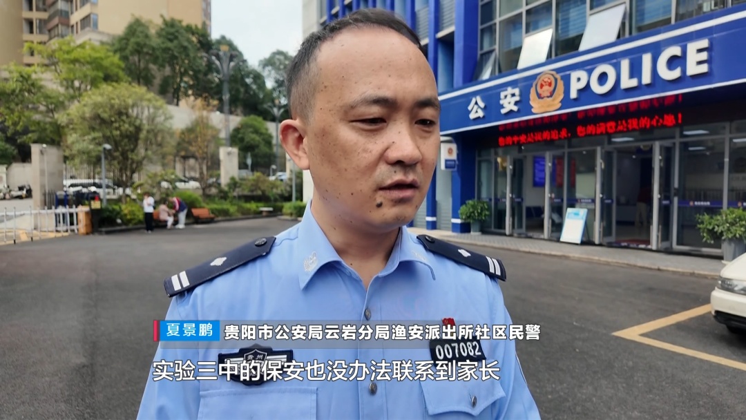 贵阳两岁幼童独自在马路中行走,幸被一学校保安发现,警民接力救助 贵阳两岁幼童独自在马路中行走,幸被一学校保安发现,警民接力救助