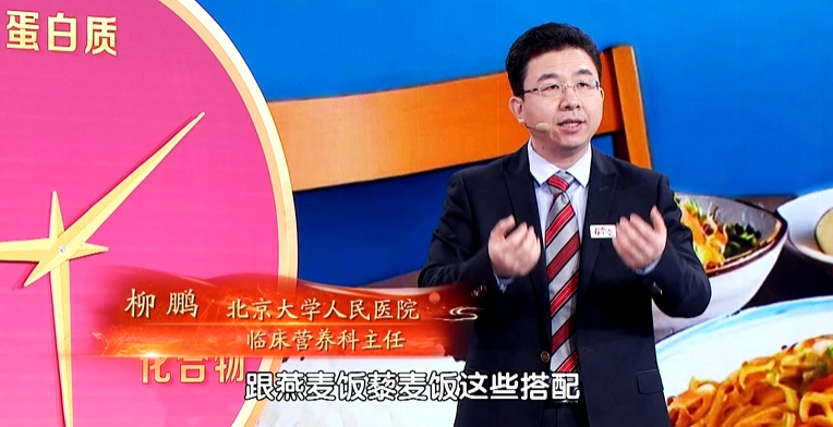 这种主食连吃2天，坏胆固醇直降10%？很多人第一步就吃错了