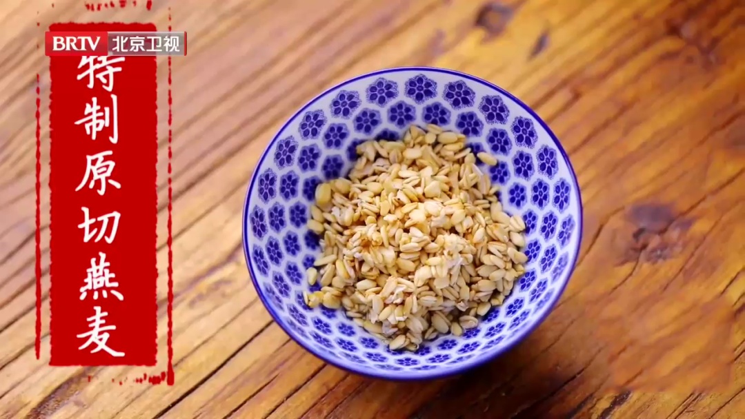 这种主食连吃2天，坏胆固醇直降10%？很多人第一步就吃错了