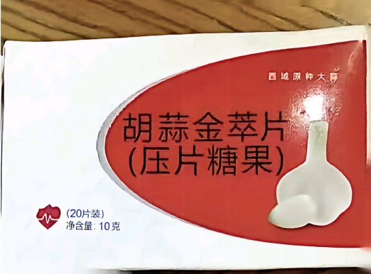 私域直播盯上老年人!免费体检、发红包、听“专家”指导,实则推销“神药” 私域直播盯上老年人!免费体检、发红包、听“专家”指导,实则推销“神药”