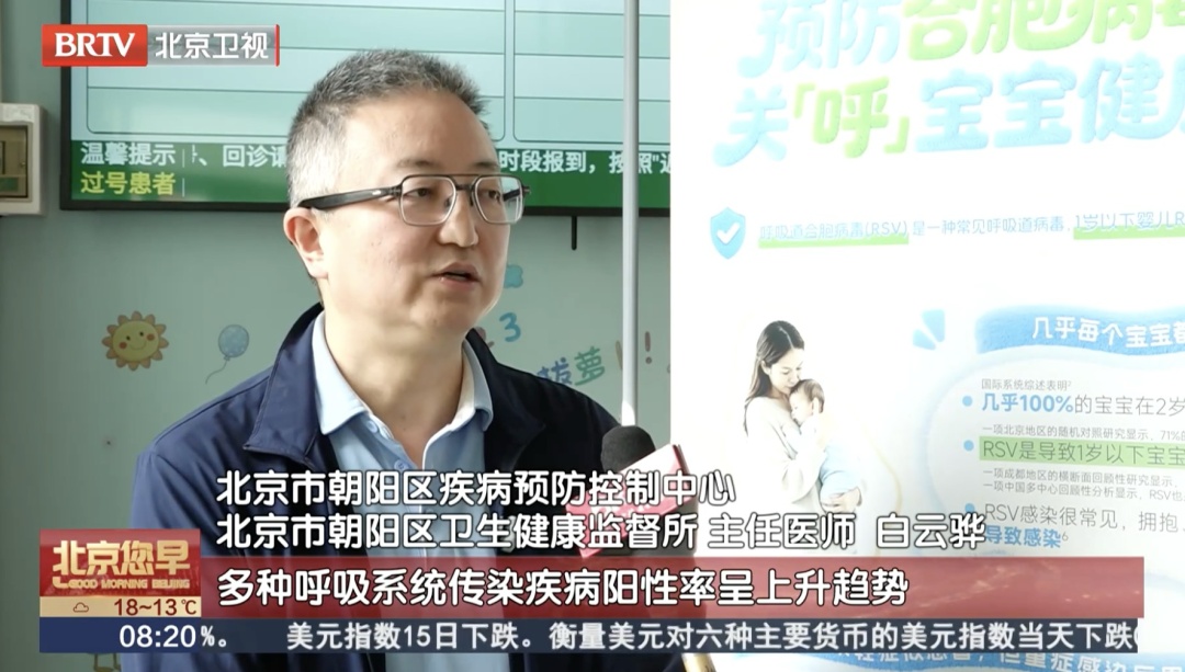 已进入高发期!婴幼儿感染后,病情可能快速加重!医生提醒—— 已进入高发期!婴幼儿感染后,病情可能快速加重!医生提醒——