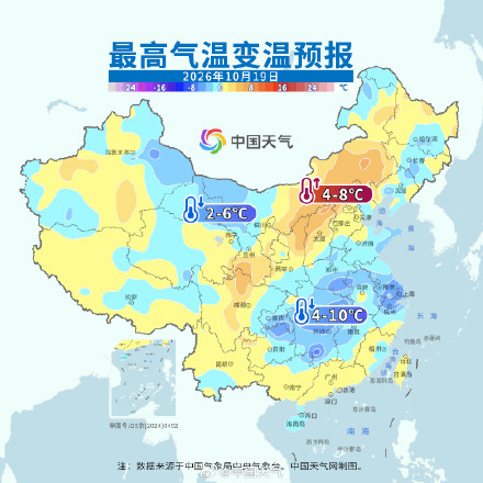 长江中下游将加入降温行列 华南炎热感持续 长江中下游将加入降温行列 华南炎热感持续