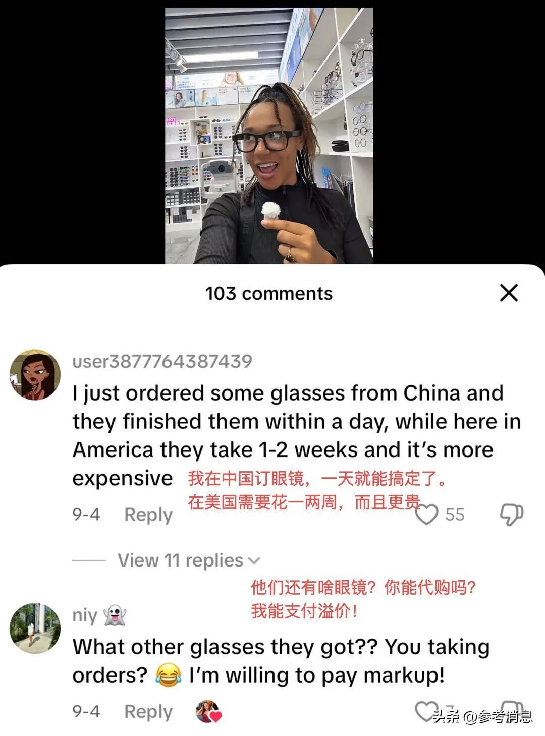 微信宣布:没有社交媒体账号也能更好China Haul了 微信宣布:没有社交媒体账号也能更好China Haul了
