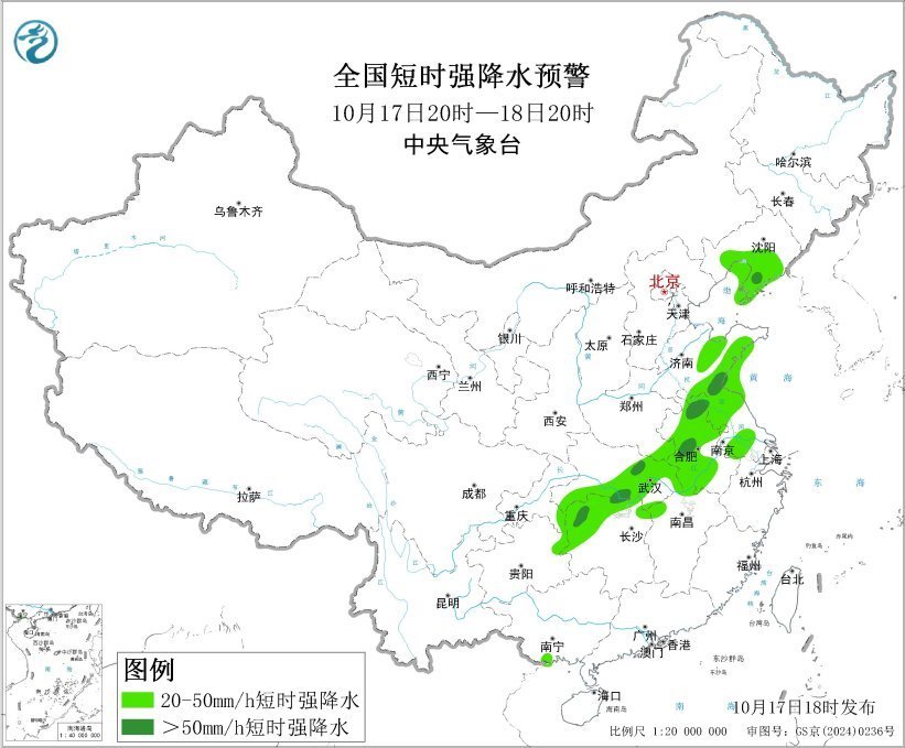 中央气象台最新预报:12省份迎大到暴雨,北方多地气温创新低 中央气象台最新预报:12省份迎大到暴雨,北方多地气温创新低