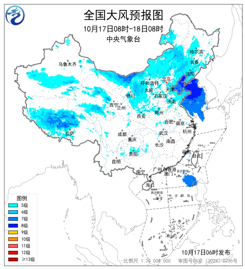 中央气象台10月17日06时继续发布大风蓝色预警 中央气象台10月17日06时继续发布大风蓝色预警
