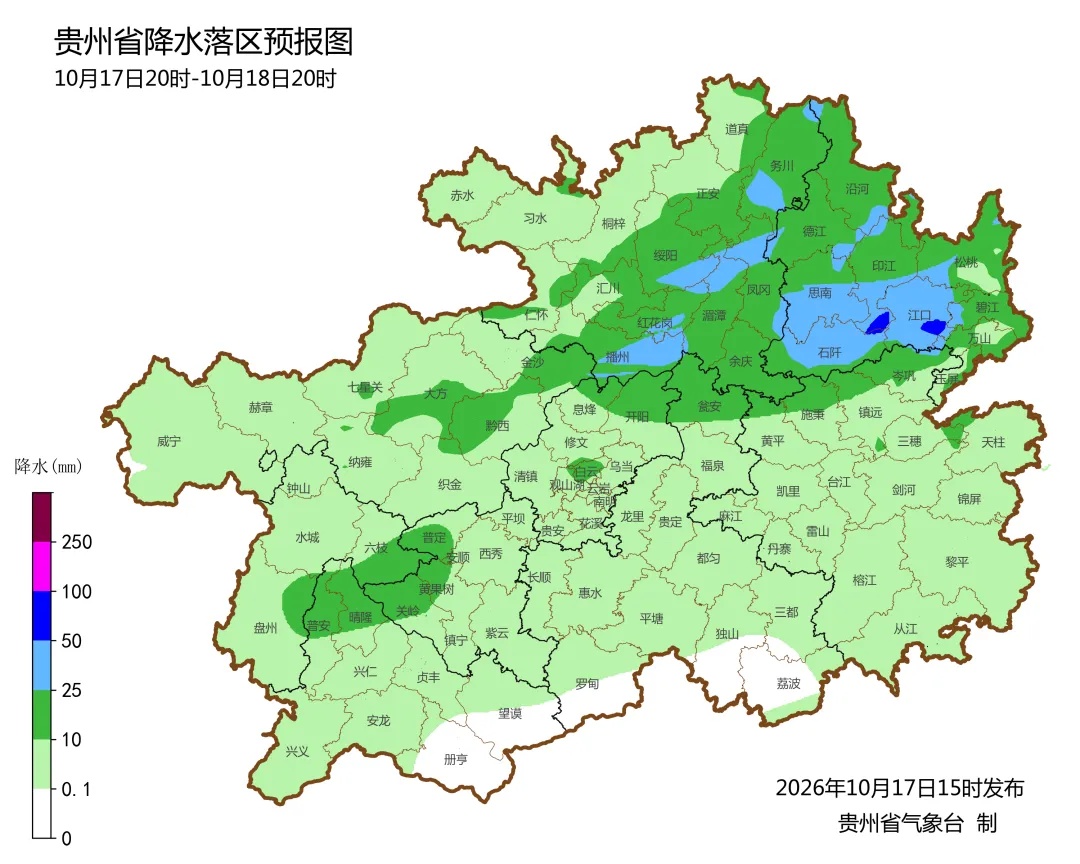 贵州这些地方有大雨、暴雨 贵州这些地方有大雨、暴雨