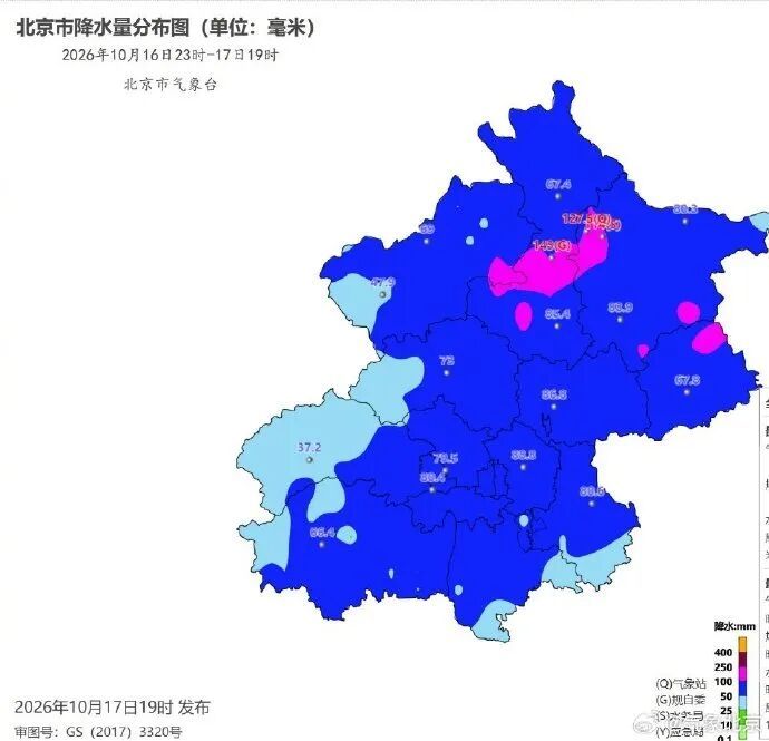 北京这场秋雨,已下了近20个小时!预计入夜后结束,明天阵风起 北京这场秋雨,已下了近20个小时!预计入夜后结束,明天阵风起