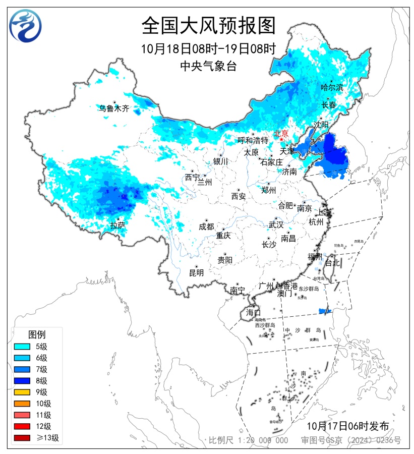 中央气象台10月17日06时继续发布大风蓝色预警 中央气象台10月17日06时继续发布大风蓝色预警