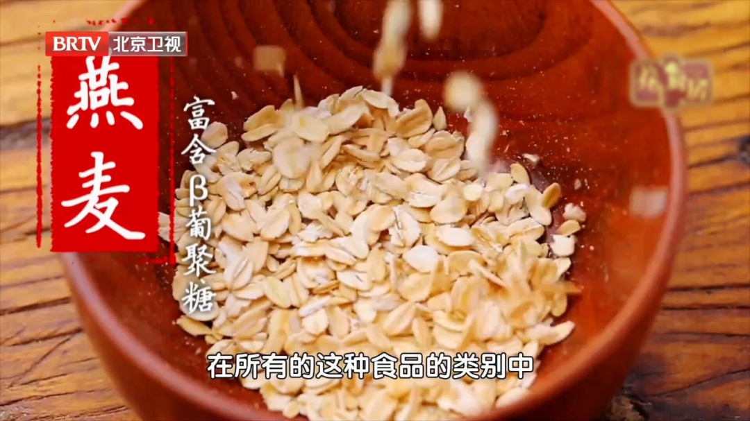 这种主食连吃2天，坏胆固醇直降10%？很多人第一步就吃错了