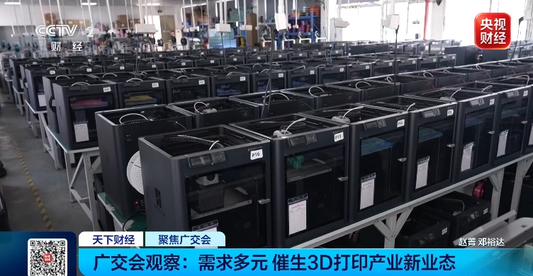 又一中国造,成广交会“顶流” 又一中国造,成广交会“顶流”