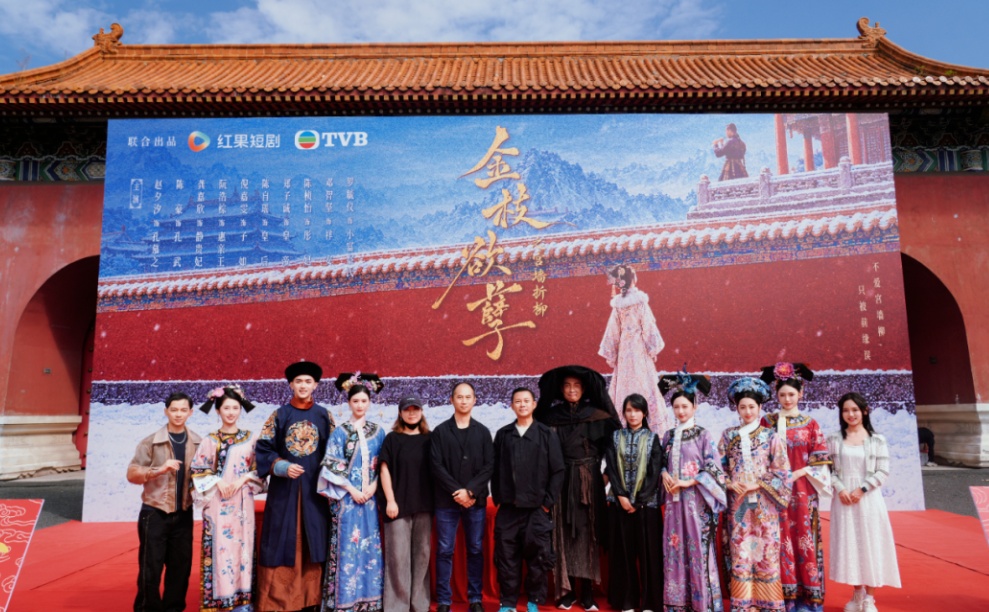 TVB正式开拍短剧,演员阵容公开 TVB正式开拍短剧,演员阵容公开