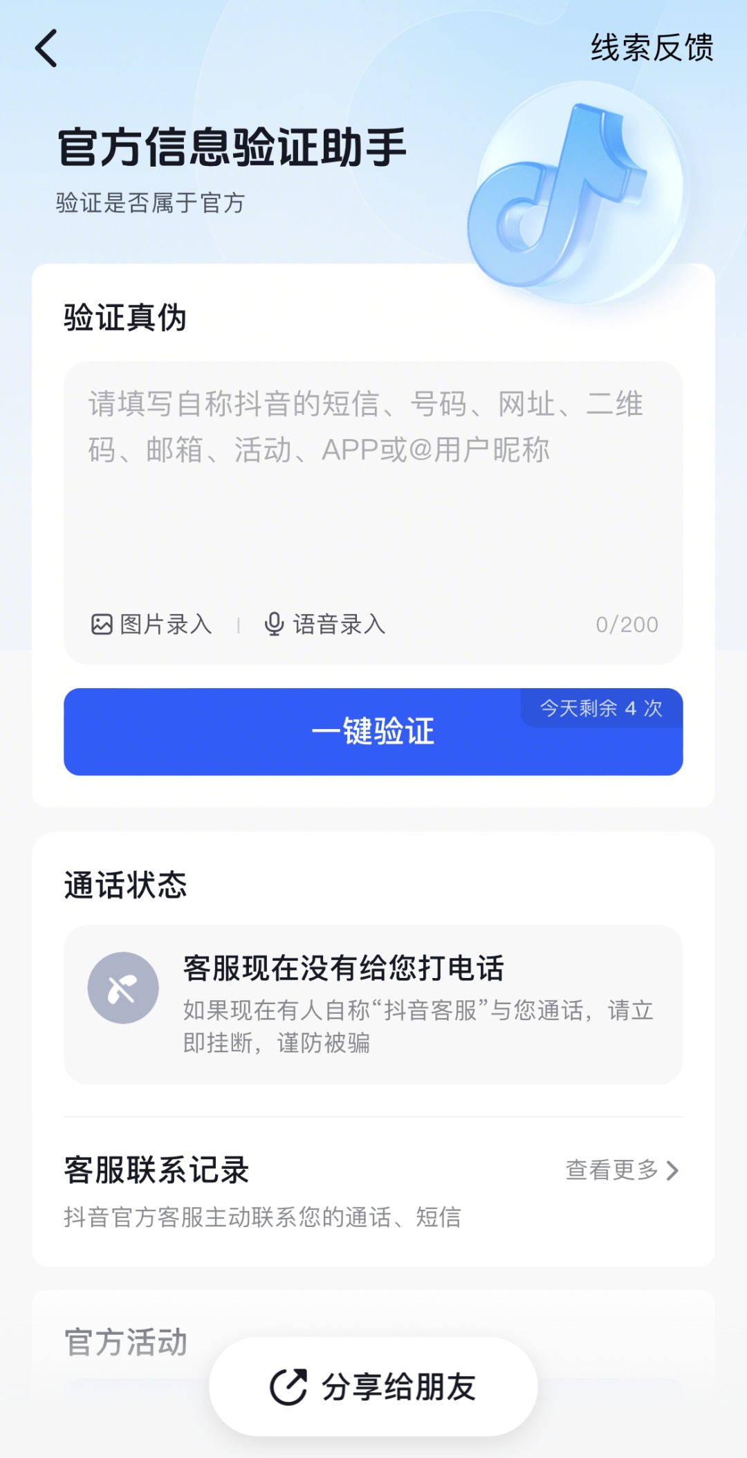 家中有老人的注意:速转“相亲相爱一家人”群聊! 家中有老人的注意:速转“相亲相爱一家人”群聊!