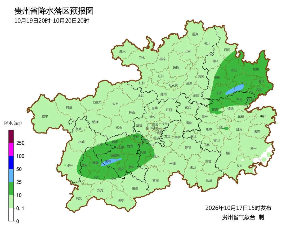 贵州,大雨、暴雨! 贵州,大雨、暴雨!