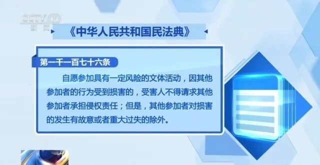 男子登山途中离队坠亡,家属索赔30万,法院判了:登山组织者被判担责5%,赔4万余元 男子登山途中离队坠亡,家属索赔30万,法院判了:登山组织者被判担责5%,赔4万余元