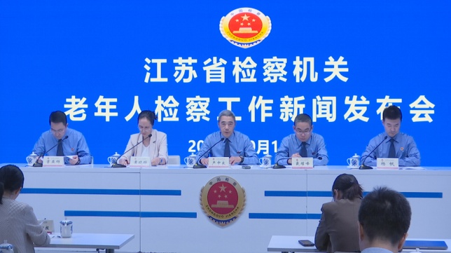 私域直播盯上老年人!免费体检、发红包、听“专家”指导,实则推销“神药” 私域直播盯上老年人!免费体检、发红包、听“专家”指导,实则推销“神药”