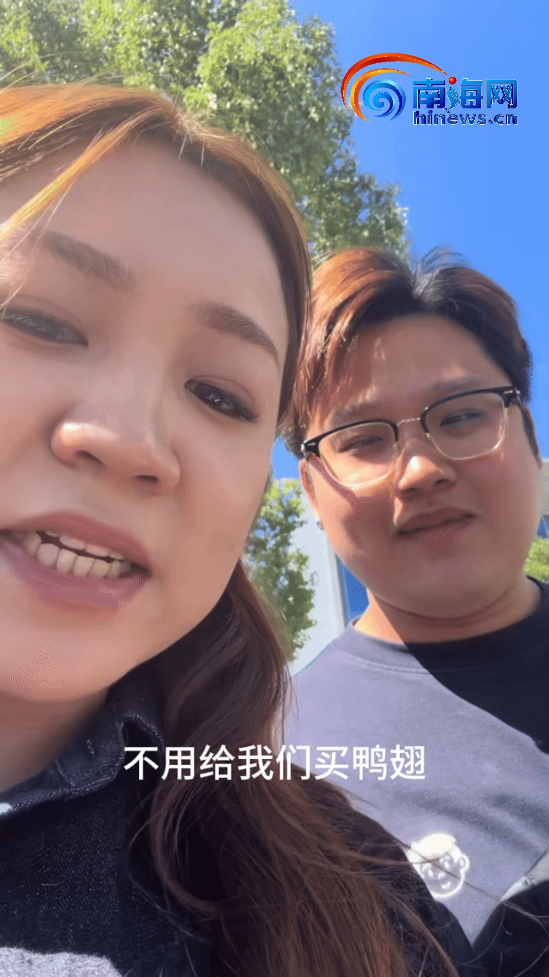 "糊涂鬼,手机交给警察了哦!”三亚这对情侣找到了,还被失主远程“投喂”→ "糊涂鬼,手机交给警察了哦!”三亚这对情侣找到了,还被失主远程“投喂”→