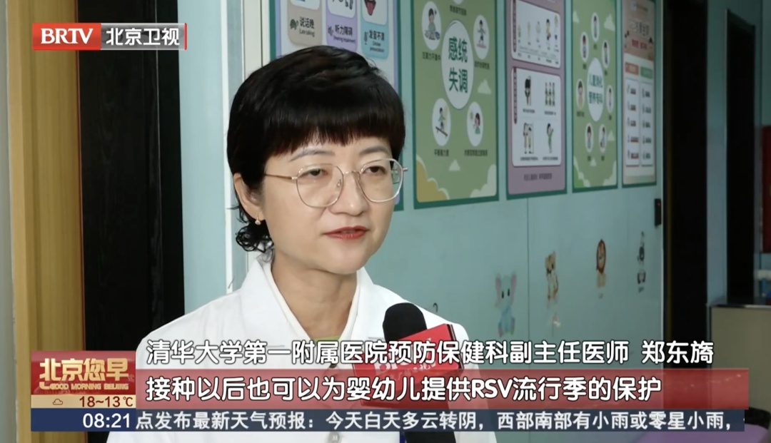 已进入高发期!婴幼儿感染后,病情可能快速加重!医生提醒—— 已进入高发期!婴幼儿感染后,病情可能快速加重!医生提醒——
