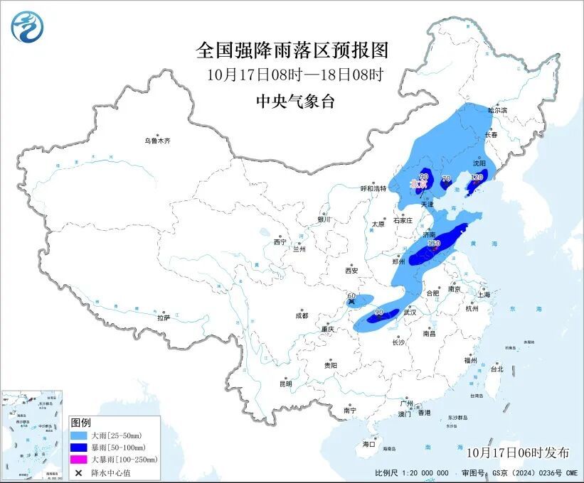 中央气象台三预警齐发:今早至明早,江苏、安徽等十余省份部分地区大到暴雨,局地有雷暴大风! 中央气象台三预警齐发:今早至明早,江苏、安徽等十余省份部分地区大到暴雨,局地有雷暴大风!