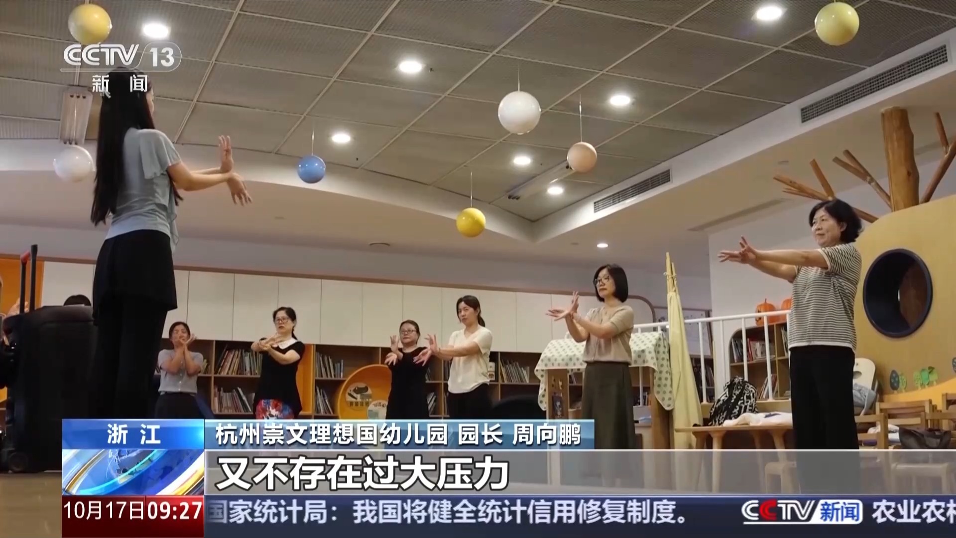 打通为老服务“最后一公里” 各地出招便利老年人生活 打通为老服务“最后一公里” 各地出招便利老年人生活