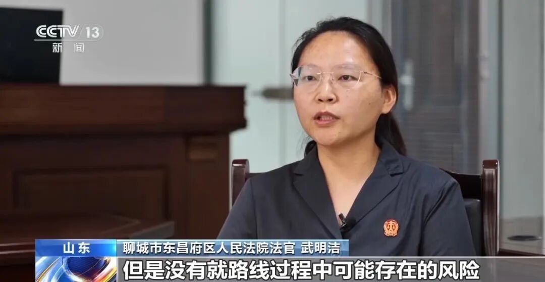 男子登山途中离队坠亡,家属索赔30万,法院判了:登山组织者被判担责5%,赔4万余元 男子登山途中离队坠亡,家属索赔30万,法院判了:登山组织者被判担责5%,赔4万余元
