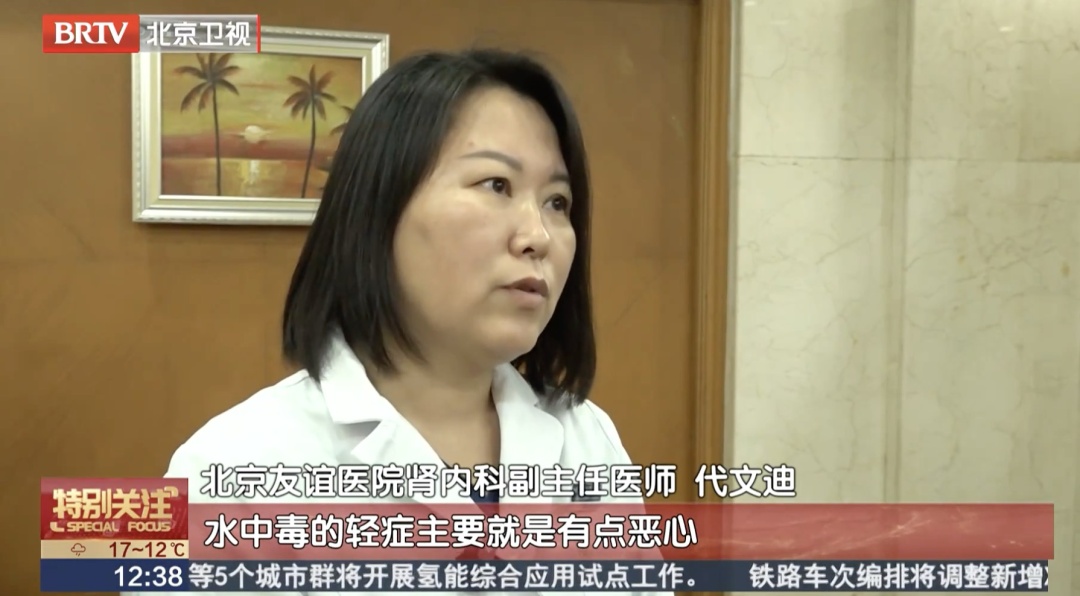这样喝水不健康,严重可能导致脑水肿!很多人都不清楚,快自查! 这样喝水不健康,严重可能导致脑水肿!很多人都不清楚,快自查!