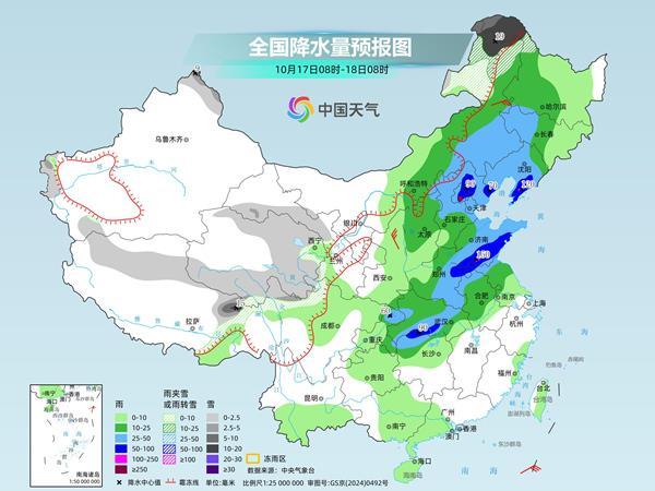 大范围雨雪今起进入最强时段 多地气温将创下半年新低 大范围雨雪今起进入最强时段 多地气温将创下半年新低