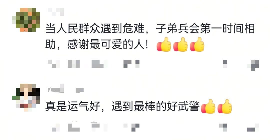 事发石家庄!3岁孩童突发热性惊厥,危急时刻,他们出手了…… 事发石家庄!3岁孩童突发热性惊厥,危急时刻,他们出手了……