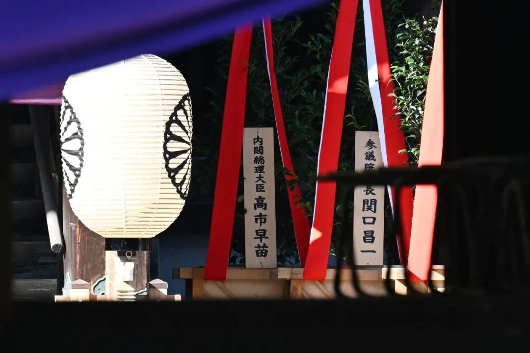 一错再错!日高官“拜鬼”,高市早苗献祭品 一错再错!日高官“拜鬼”,高市早苗献祭品
