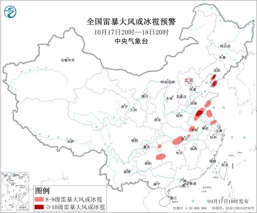 中央气象台最新预报:12省份迎大到暴雨,北方多地气温创新低 中央气象台最新预报:12省份迎大到暴雨,北方多地气温创新低