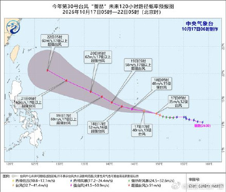 台风蔷琵加强为台风级 台风蔷琵加强为台风级